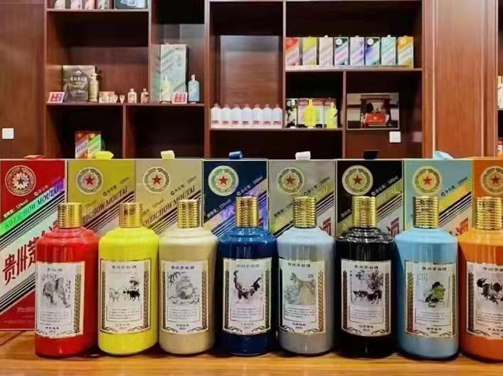 于田名酒鉴定部分方法